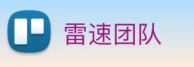 雷速团队 logo